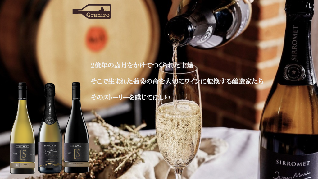 ワインイベント開催しました！